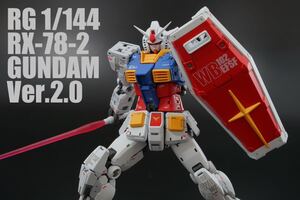 RG RX-78-2 GUNDAM ガンダム Ver.2.0 改修 塗装済 完成品