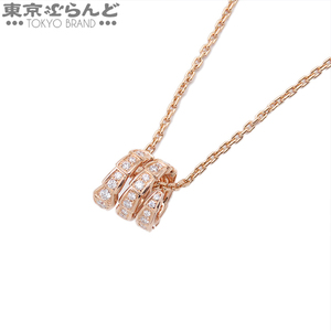 101747052 ブルガリ セルペンティ ヴァイパー ネックレス 357795 K18PG フルパヴェダイヤ 0.63ct ネックレス レディース 現行品 仕上済