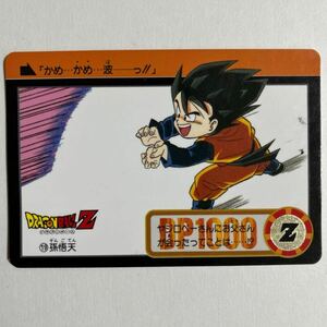 ドラゴンボールZ カードダス 本弾 第17弾 始動！新章悟飯編 19 孫悟天 1993年 当時物 Dragon Ball BANDAI バンダイ 019