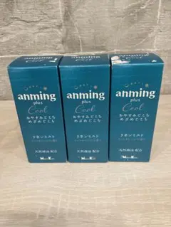 アンミング　プラスクール　リネンミスト　50mL 3点セット