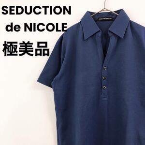 極美品　SEDUCTIONde NICOLE　セデクションニコル　半袖ポロシャツ