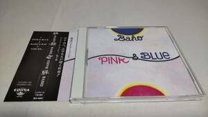 G1611　『CD』　Pink & Blue　/　BAHO 　竹中尚人、石田長生　帯付　音声確認済　　全３曲