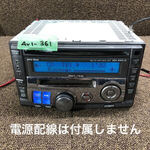 AV1-361 激安 カーステレオ ALPINE MDA-W905JB S40918439 CD MD FM/AM プレーヤー オーディオ 本体のみ 簡易動作確認済み 中古現状品