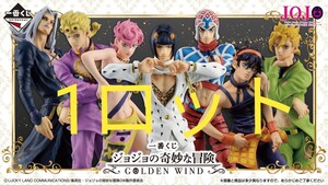 一番くじ ジョジョの奇妙な冒険 GOLDEN WIND ロット フルコンプ フィギュア ブチャラティ ミスタ ジョルノ ナランチャ アバッキオ フーゴ