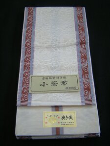 時代屋 大特価 新品 本場 筑前 博多織 小袋帯 正絹 未使用 Wｓ535