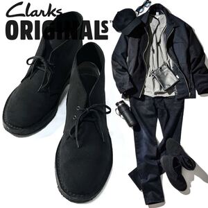 【Clarks】大人カジュアルの永久定番◎!!クラークス Safari掲載 スウェードレザー デザートブーツ チャッカブーツ 27.5cm BLK ワラビー