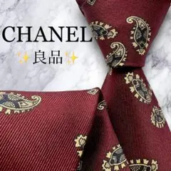 良品✨CHANEL ネクタイ　シャネル ボルドー　ペイズリー