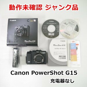 CANON PowerShot G15 充電器なし 動作未確認 ジャンク品 送料600円～