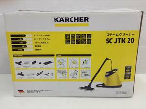 SC JTK 20　KARCHER ケルヒャー スチームクリーナー 高圧洗浄 掃除 清掃 クリーナー 高温 中古美品 動作確認済み（65-23.W-8）B-24 SS