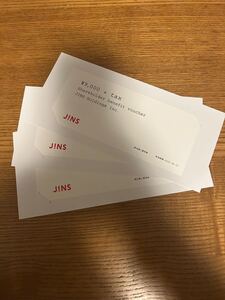 JINS ジンズ　株主優待　9000円＋tax 3セット 有効期限2025.8.31 