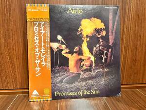 【値下セール】非売品 見本版 アイアート・モレイラ プロミセス・オブ・ザ・サン AIRTO MOREIRA PROMISES OF THE SUN ミルトン・ナシメント