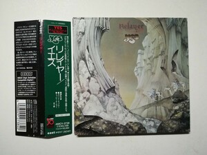 【帯付紙ジャケCD】Yes - Relayer 1974年(1998年日本盤) UKシンフォプログレ Patrick Moraz / Roger Dean イエス「リレイヤー」