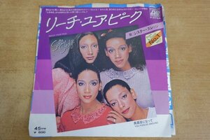 EPd-7659＜プロモ＞SISTER SLEDGE / REACH YOUR PEAK