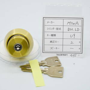 【中古シリンダー（管理番号435）】MIWA BH・LD用 U9 防犯キー２本 防犯 鍵交換 DIY 美和用 交換シリンダー 清掃・動作確認済み 格安