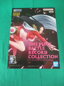 09/A615★ワンピース BATTLE RECORD COLLECTION -BOA.HANCOCK- ボア・ハンコック★フィギュア★ONE PIECE★プライズ★未開封品 