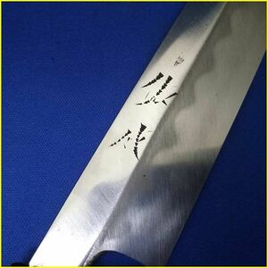 ★【USED/売切り】 佑成 柳刃包丁 約33ｃｍ（約1尺1寸） 八角柄 /和包丁/刺身包丁/330ｍｍ ★