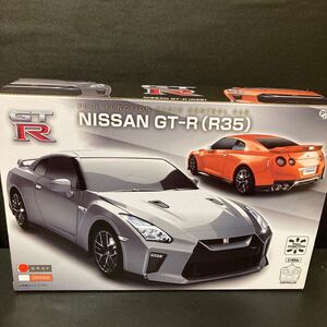 NISSAN GT-R R35 グレー フルファンクションラジコンカー グッズ 車 おもちゃ 玩具 ラジコン 日産 GRAY