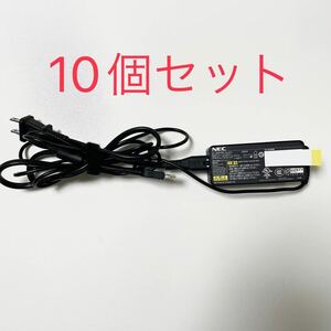 NEC PC-VP-BP98 ACアダプター10個セット