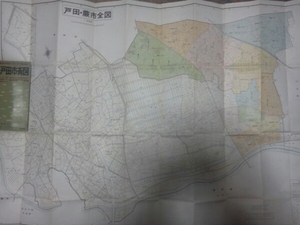 昭和43年[蕨・戸田市街図]埼京線開業前地図/戸田市住居表示前小字