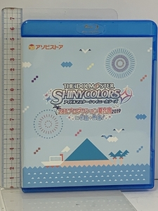 THE IDOLM@STER SHINY COLORS 283プロダクション夏合宿2019 in 初島・熱海 バンダイナムコエンターテインメント アソビストア Blu-ray