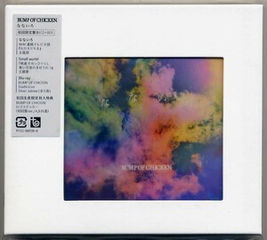 ☆BUMP OF CHICKEN 「なないろ」 初回限定盤B CD+Blu-ray Disc 新品 未開封