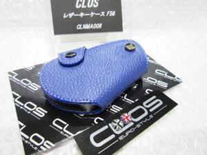 BMW MINI F54/F55/F56/F60 レザーキーケース/Type2 ブルー(青)【CLOS】新品/ミニ/クーパー/クラブマン/クロスオーバー