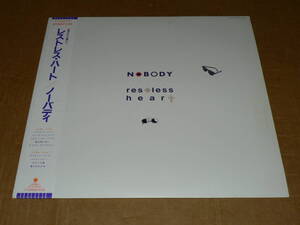 LP／ノーバディ NOBODY「レストレス・ハート RESTLESS HEART」2つ折りピンナップ付き　’86年盤／帯・歌詞カード・アンケ葉書付き、極美盤