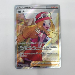 ■■ ポケモンカード セレナ 081/068 SR 目立った傷や汚れなし