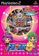 中古PS2ソフト FEVER8 SANKYO公式パチンコシミュレーション