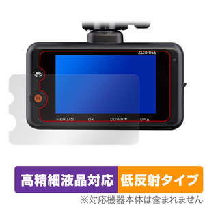 COMTEC ドライブレコーダー ZDR055 保護 フィルム OverLay Plus Lite for コムテック ドラレコ 高精細液晶対応 アンチグレア 反射防止