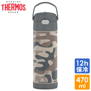 サーモス ステンレス 水筒 カモ 直のみ 470ml THERMOS 無地 子供 大人 ワンタッチ おしゃれ 洗いやすい 保冷 保温