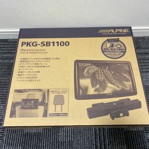 新品未使用 ALPINE PKG-SB1100 11インチモニター WVGA 液晶モニター 薄型 軽量 高画質 ブラケット 簡単取付 ヘッドレストモニター