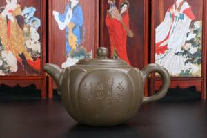 【典藏*紫砂精彫*荷葉蓮子壺】茶壺 茶道具 超美品 中国古美術 容量：200cc