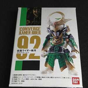 仮面ライダーコンバージ 仮面ライダー鎧武 斬月 カチドキアームズ