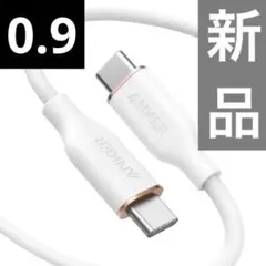 0.9 白 PowerLine III Flow USB-C ケーブル アンカー