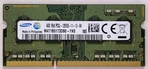 保証付 ノートパソコン用メモリー SAMSUNG(サムスン)製 PC3L-12800S (DDR3L-1600) 4GB No.4l29