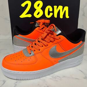 ★送料無料★【新品 完売モデル】28cm Nike Air Force 1 Low 3M Orange lv8 ナイキ エアフォース1 ロー スリーエム オレンジ