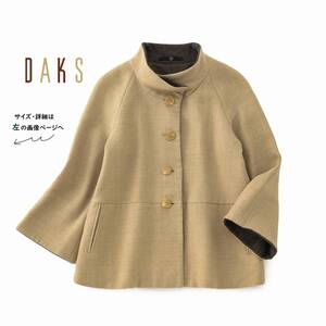 美品★DAKSダックス12万★40size/11号★コートY026