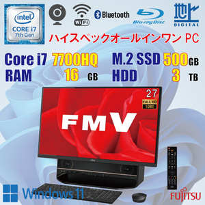 Fujitsu ESPRIMO FH90/B / Core i7 7700HQ / 16GB / 新品 SSD 500GB + HDD 3TB / Windows11 / カメラ / 地デジ / ブルーレイ / 27インチ