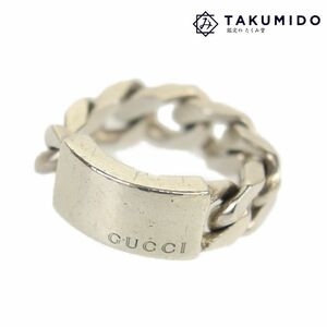 グッチ GUCCI 指輪 チェーンリング #8 約7.5号 シルバー Ag925 アクセサリー 中古AB 273387