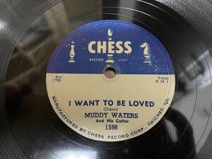 SP盤 MUDDY WATERS “I Want To Be Loved”/"MY EYES" マディ・ウォーターズ 米CHESS 1596