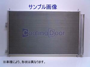 ★フォレスター コンデンサー＆ラジエター【73210SC001・45119SC000】SH5・SHJ★A/T★ノンターボ★オイルクーラーあり★CoolingDoor★