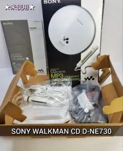 ★美品★SONY CDウォークマン D-NE730 プレーヤー