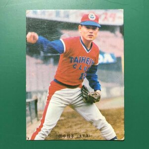 1974年　カルビー　プロ野球カード　74年　142番　太平洋　田中章　　　　　【管理863】