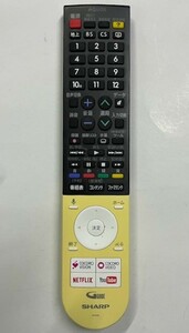 シャープ ４K液晶TV用リモコン　GB243SA　中古 正常動作品 ⑦