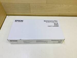 【未使用品】EPSON/エプソン 純正メンテナンスボックス C9371/LM3MB1