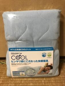 送料無料】サラッと快適COOLケット/リバーシブル/冷感素材メッシュ/未開封新品/検)クール.丸洗い.ひんやり接触.快眠寝具.吸汗速乾.抗菌防臭