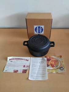 南部鉄器 盛栄堂 タミさんのパン焼き器 F-342 キャンプ アウトドア 水沢・岩手 ヤフオクのみ出品 商品説明必読