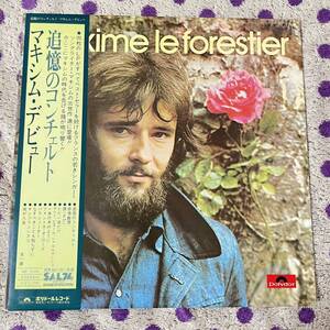 【LP】【帯付】◆即決◆美盤 中古■【MAXIME LE FORESTIER マキシム / 追憶のコンチェルト マキシム・デビュー】■MP2488 シャンソン