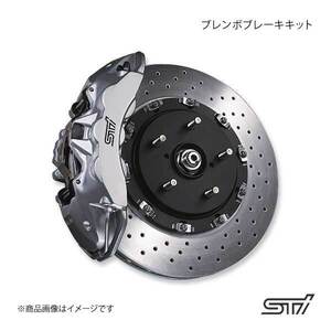 STI エスティーアイ ブレンボブレーキキット WRX STI VA アプライド:A/B/C/D/E/F STPKG20VV000